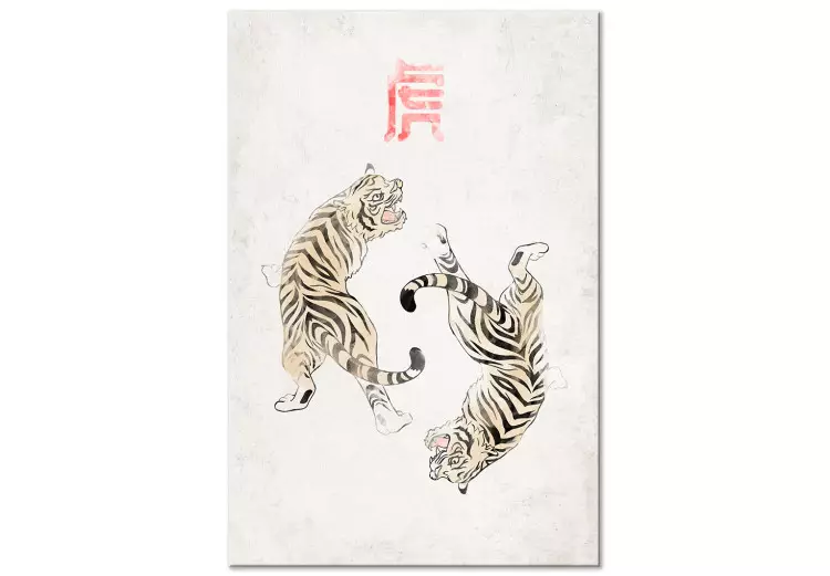Danse du tigre (1 partie) vertical - Deux félins sauvages