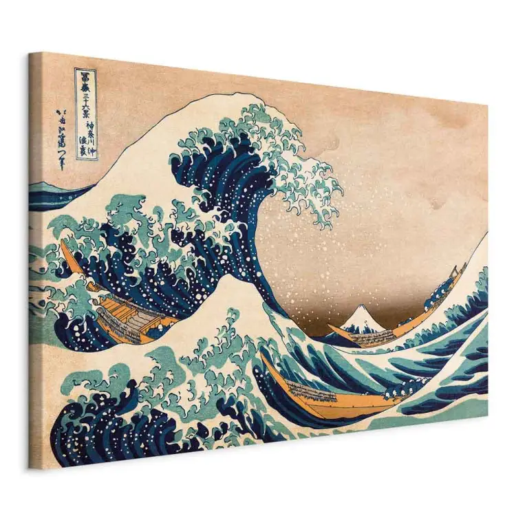 La grande vague de Kanagawa (Reproduction)